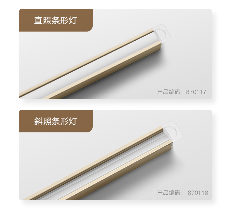 870117-870118-嵌入灯详情页790_19.jpg