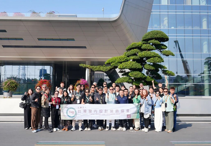 台湾室内设计装饰协会组团打卡，悍高星际总部实力“圈粉”